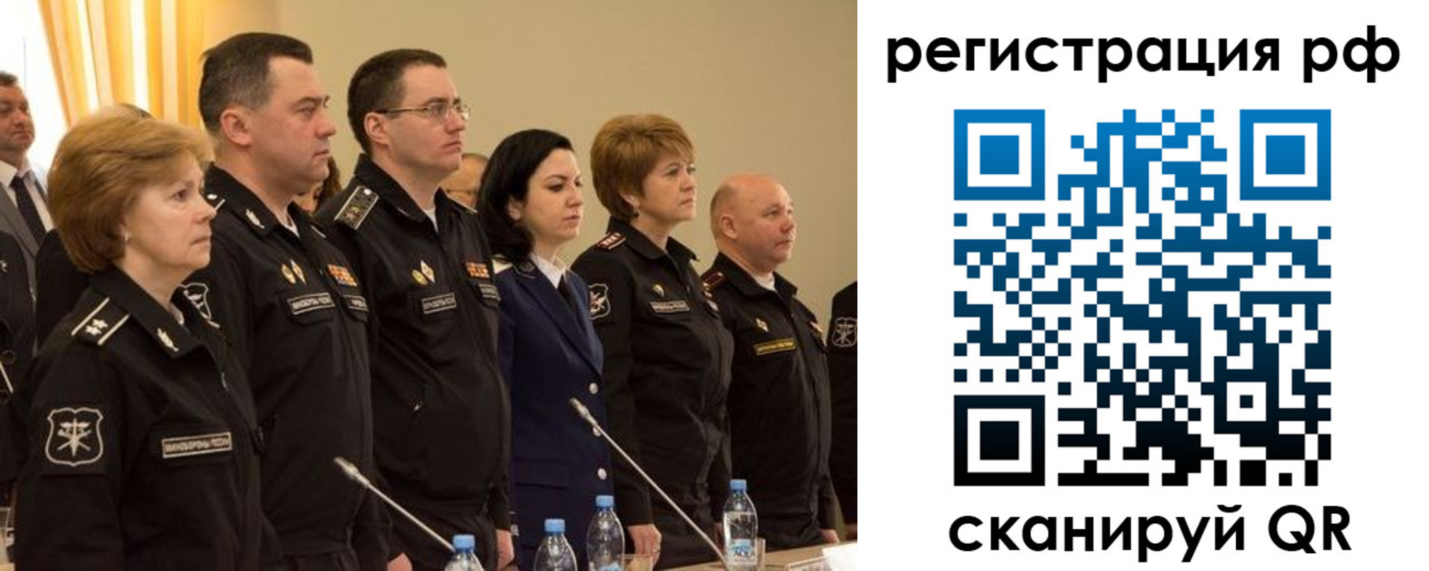 временная регистрация надежно в Саяногорске
